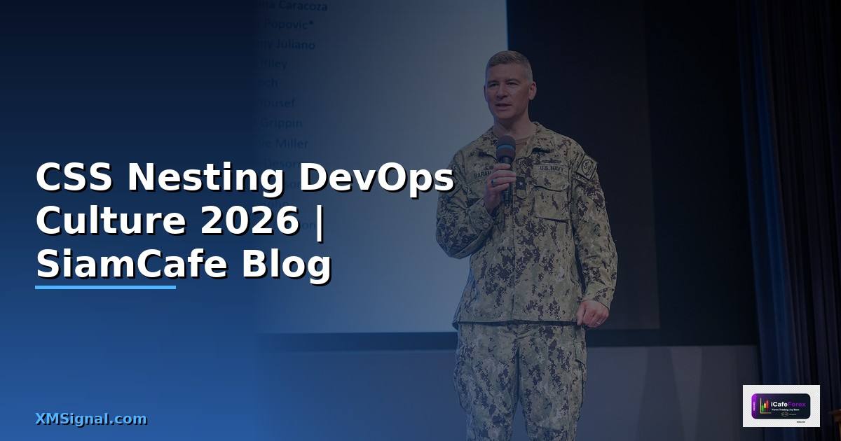 CSS Nesting DevOps Culture