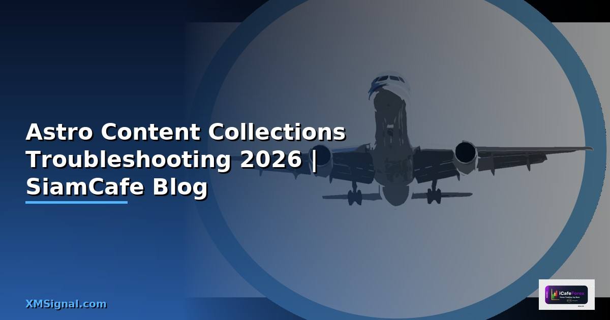 Astro Content Collections Troubleshooting แก้ปัญหา — คู่มือฉบับสมบูรณ์ 2026