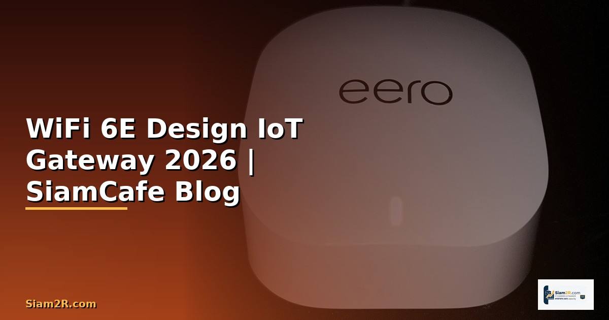 WiFi 6E Design IoT Gateway