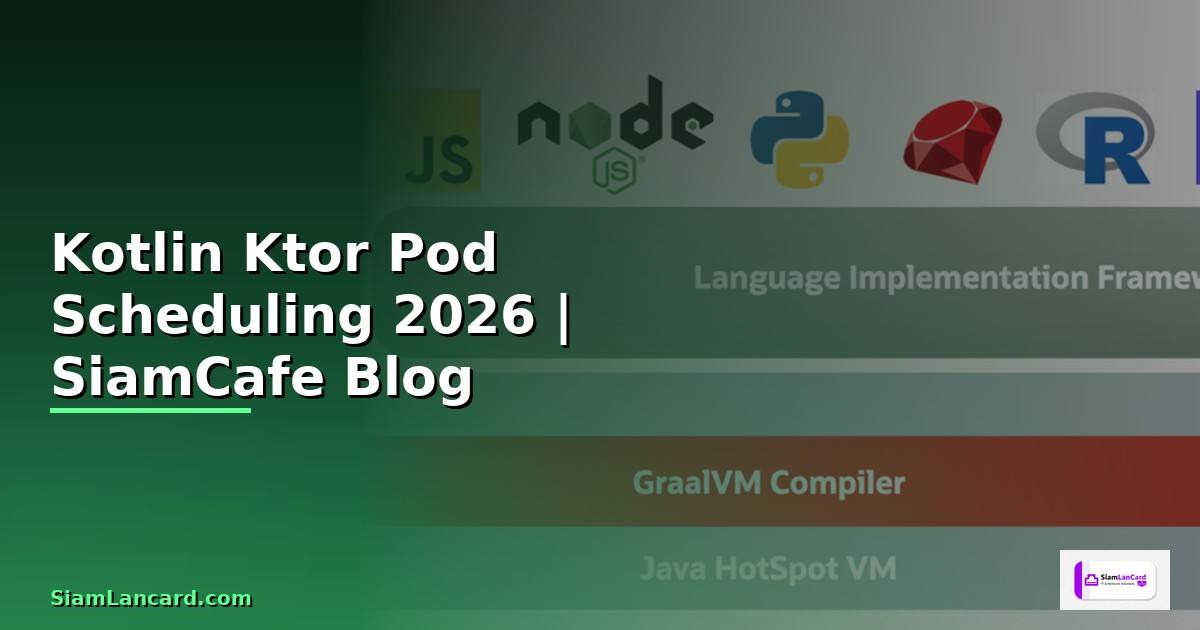 Kotlin Ktor Pod Scheduling — คู่มือฉบับสมบูรณ์ 2026