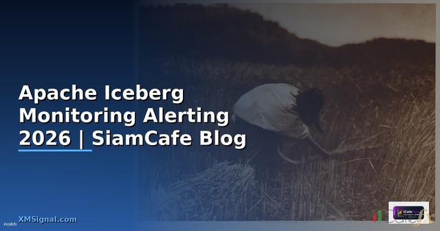 Apache Iceberg Monitoring และ Alerting