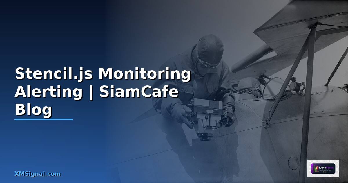 Stencil.js Monitoring และ Alerting