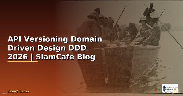 API Versioning Domain Driven Design DDD