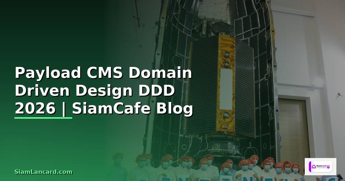 Payload CMS Domain Driven Design DDD