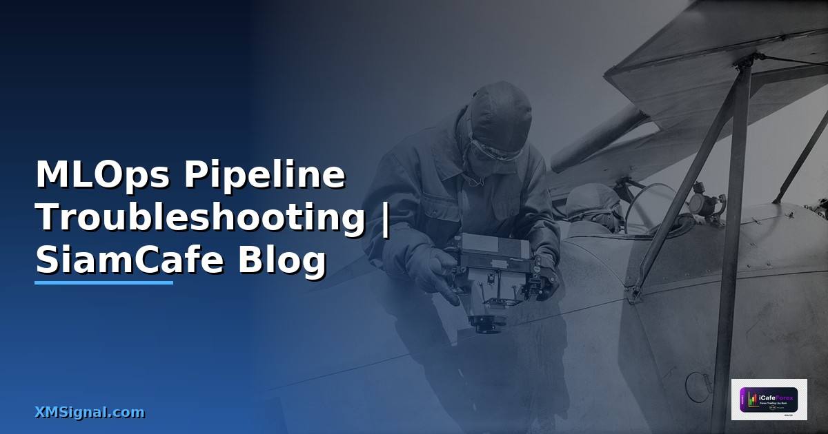 MLOps Pipeline Troubleshooting แก้ปัญหา