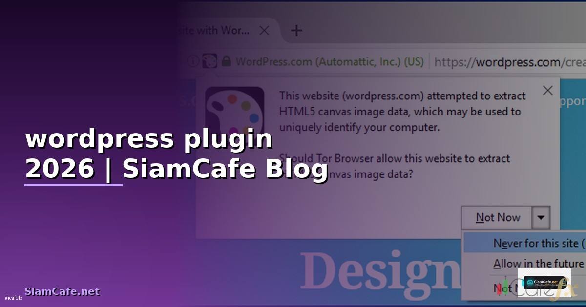 wordpress plugin คือ