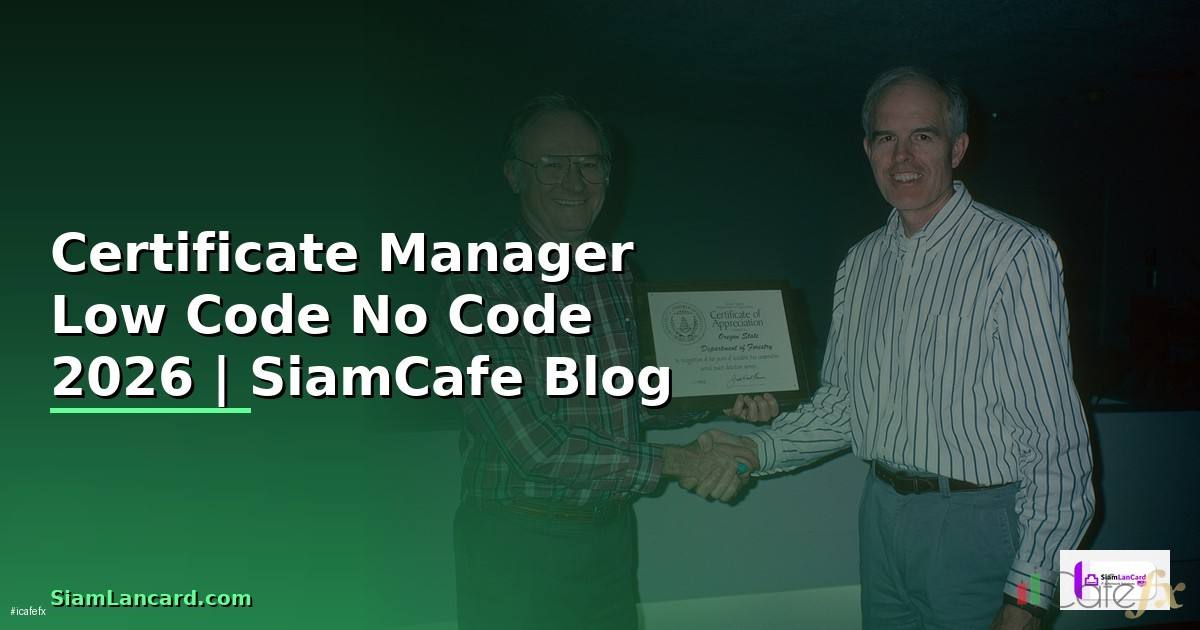 Certificate Manager Low Code No Code