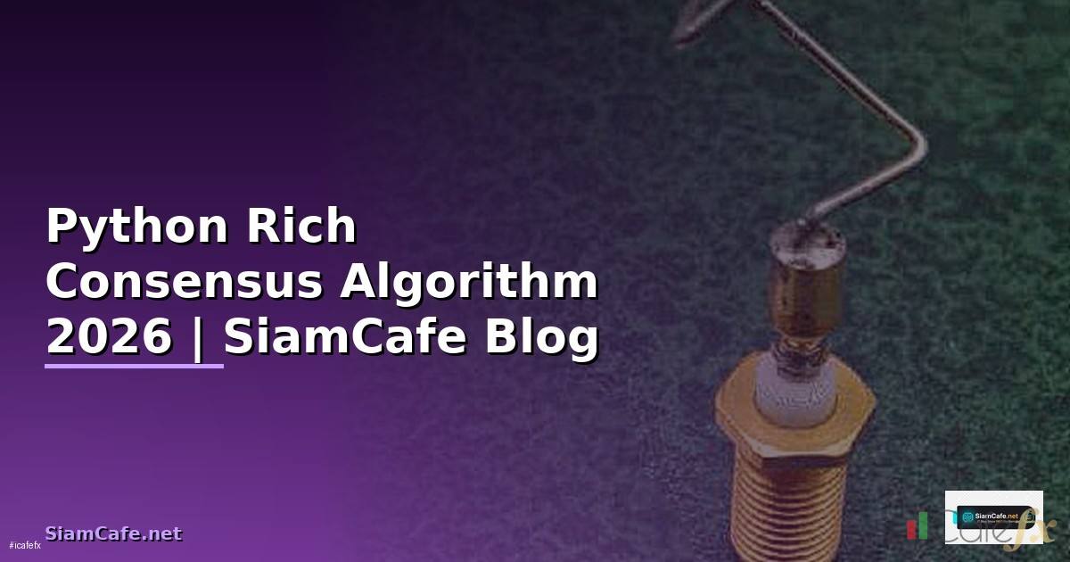 Python Rich Consensus Algorithm