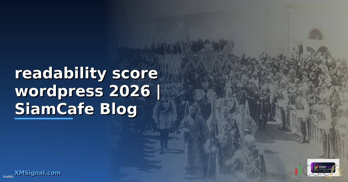 readability score wordpress คือ