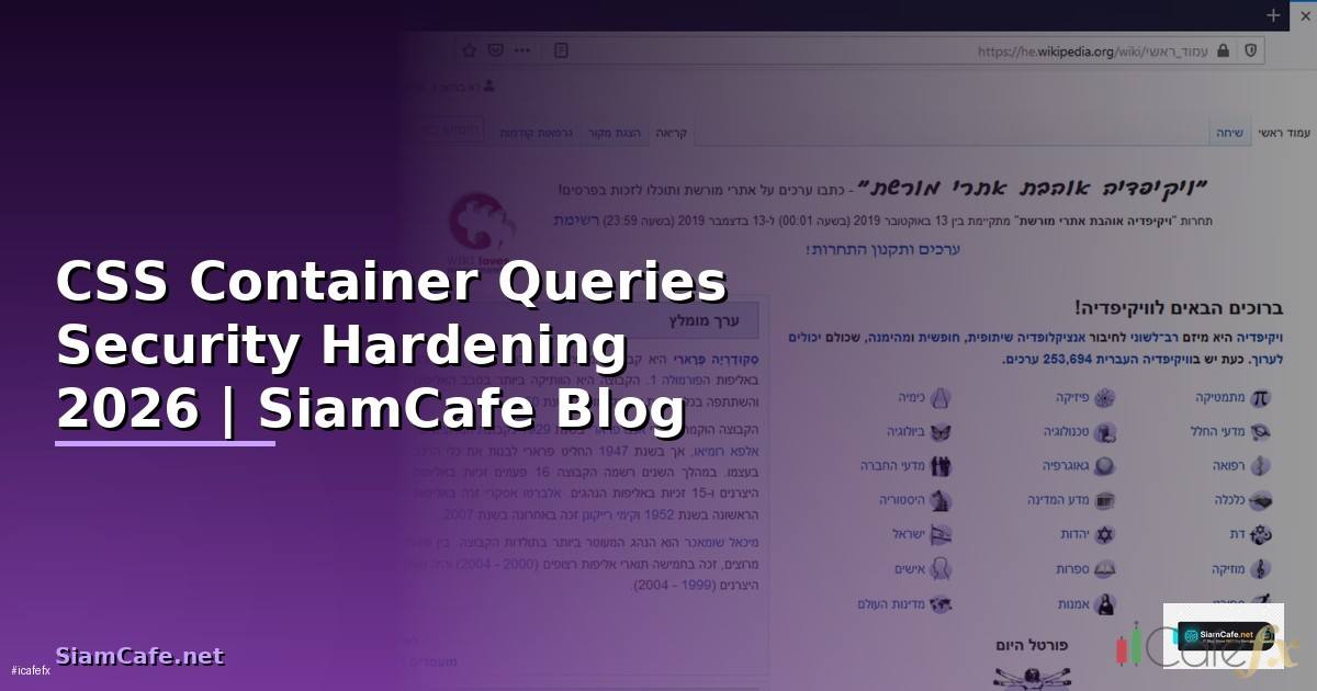 CSS Container Queries Security Hardening