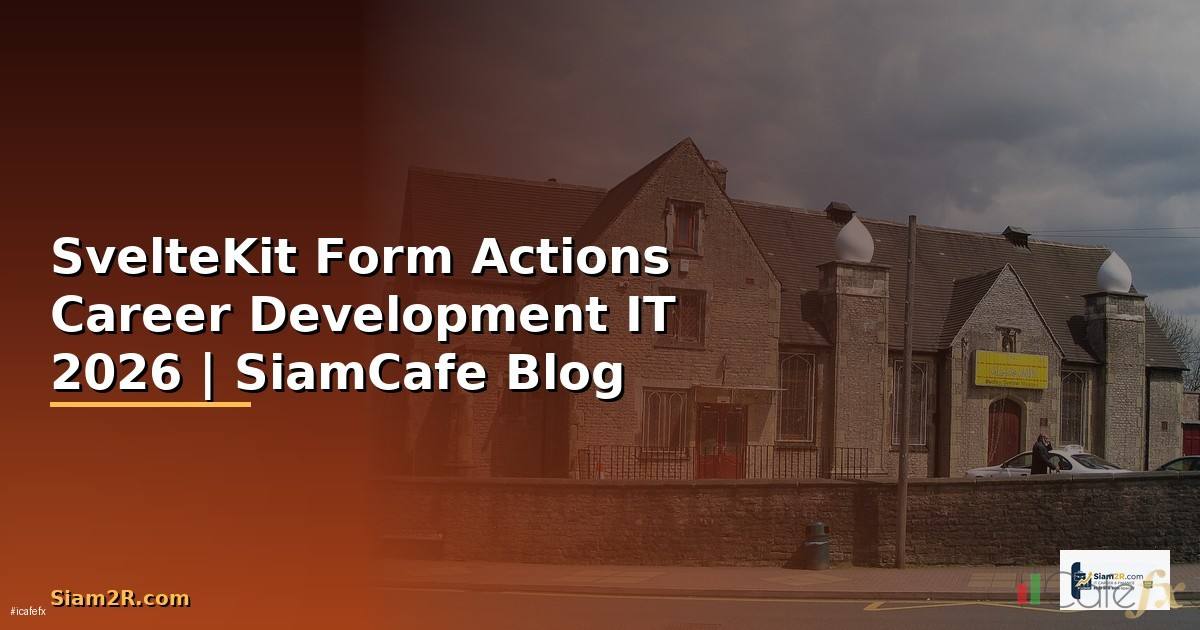 SvelteKit Form Actions Career Development IT