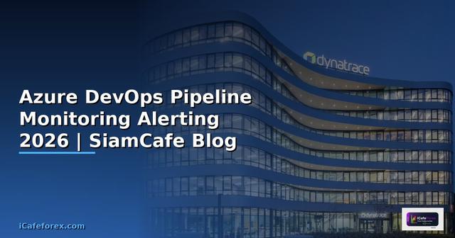 Azure DevOps Pipeline Monitoring และ Alerting