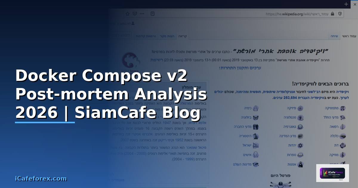 Docker Compose v2 Post-mortem Analysis