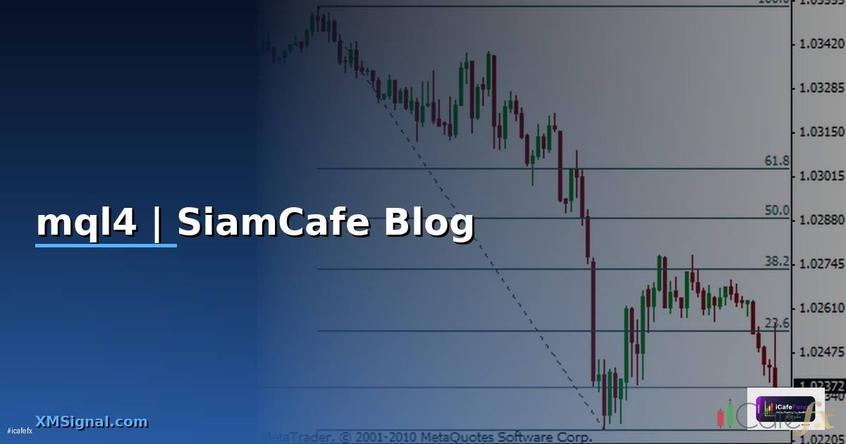 คู่มือการเขียนโปรแกรม mql4