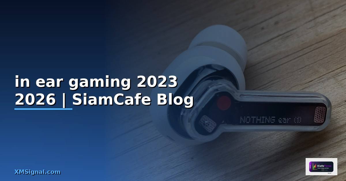 หูฟัง in ear gaming 2023