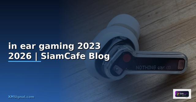 หูฟัง in ear gaming 2023