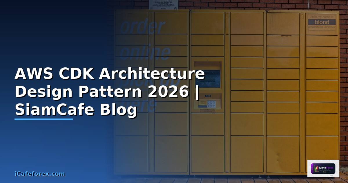 AWS CDK Architecture Design Pattern