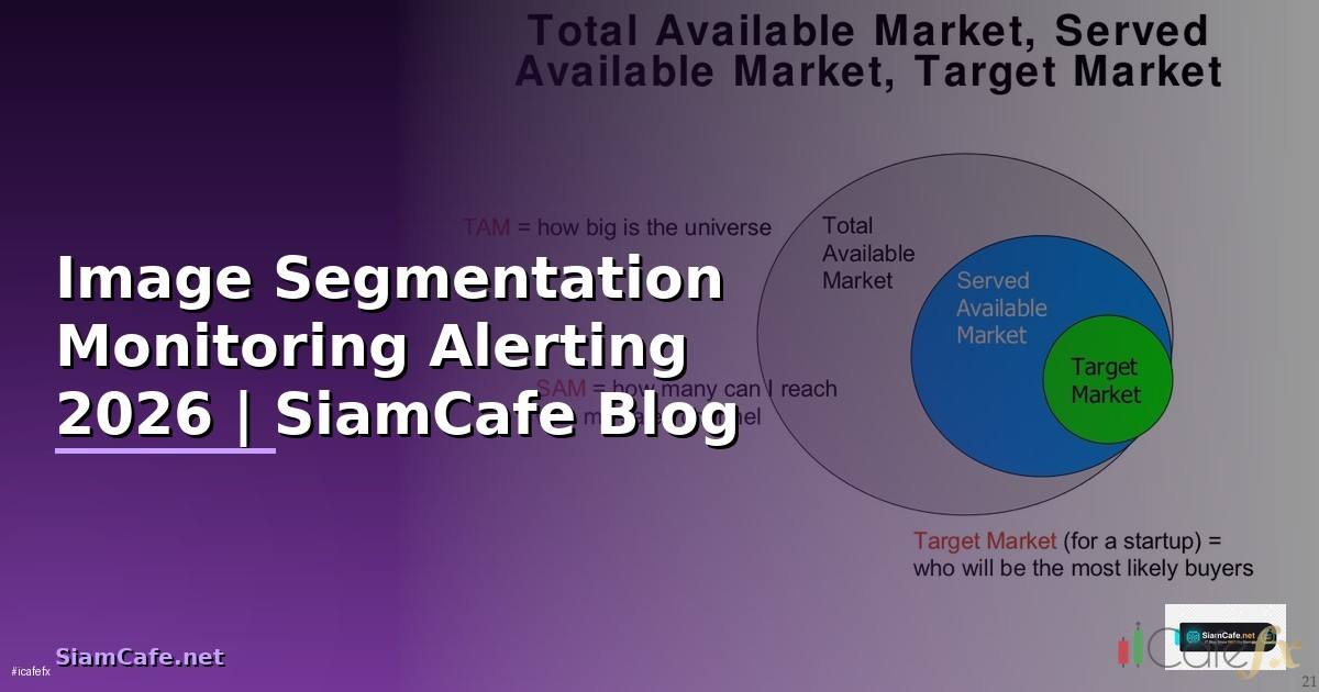 Image Segmentation Monitoring และ Alerting