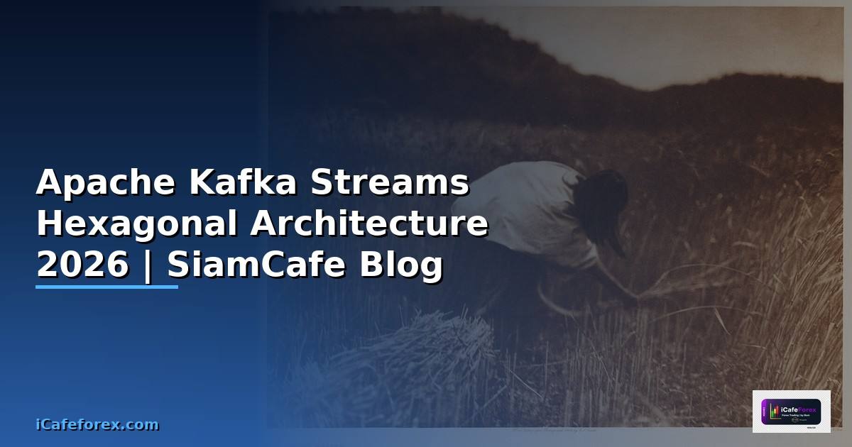 Apache Kafka Streams Hexagonal Architecture