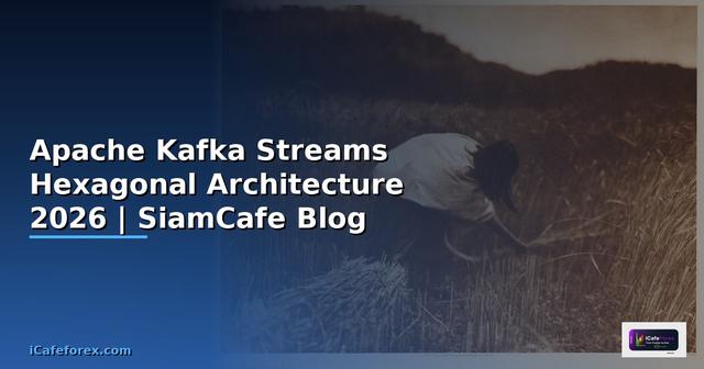 Apache Kafka Streams Hexagonal Architecture