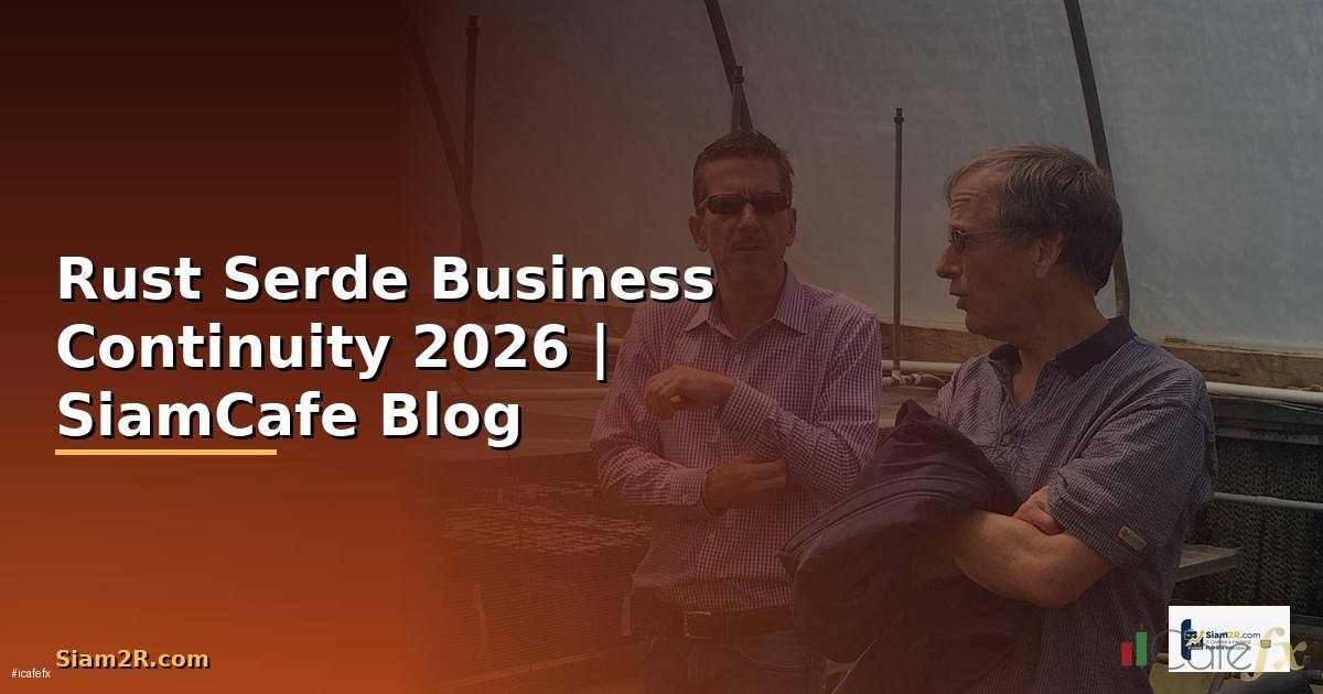 Rust Serde Business Continuity