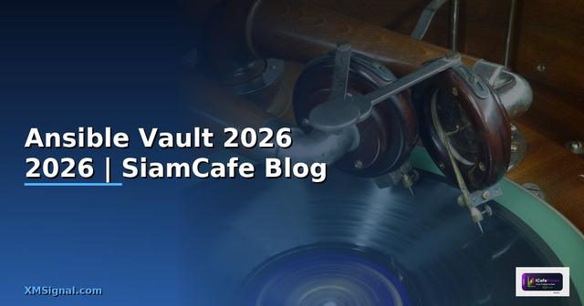 Ansible Vault — คู่มือฉบับสมบูรณ์ 2026