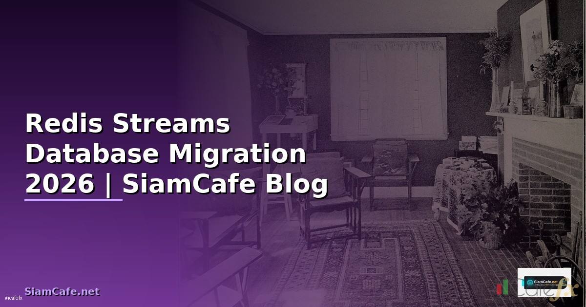 Redis Streams Database Migration