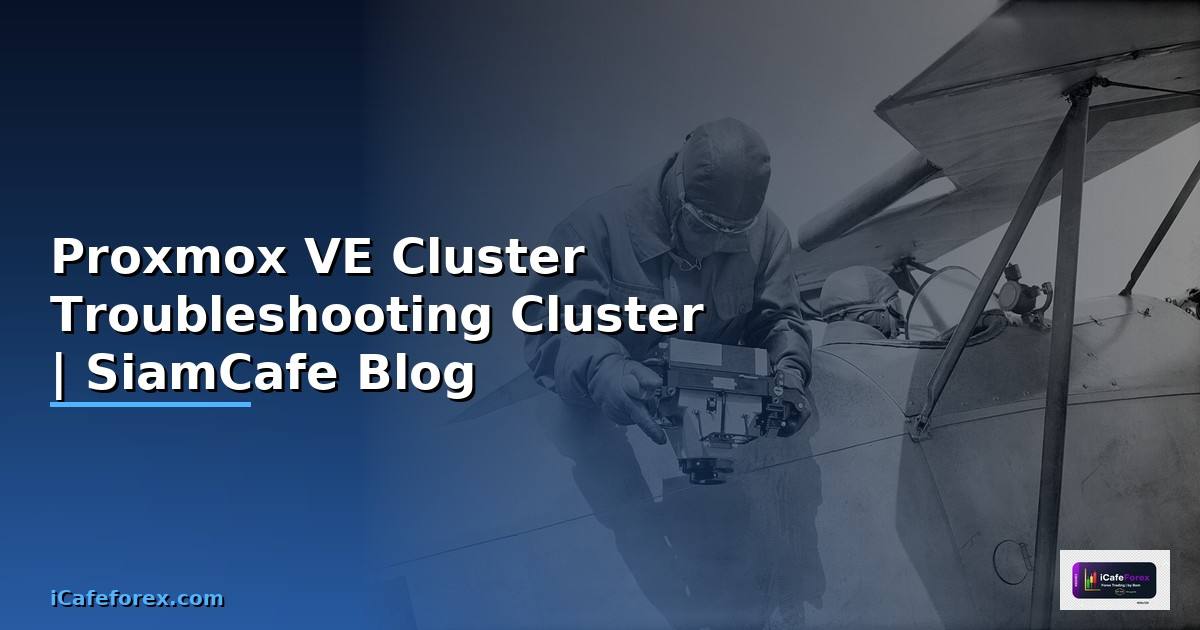 Proxmox VE Cluster Troubleshooting แก้ปัญหา —