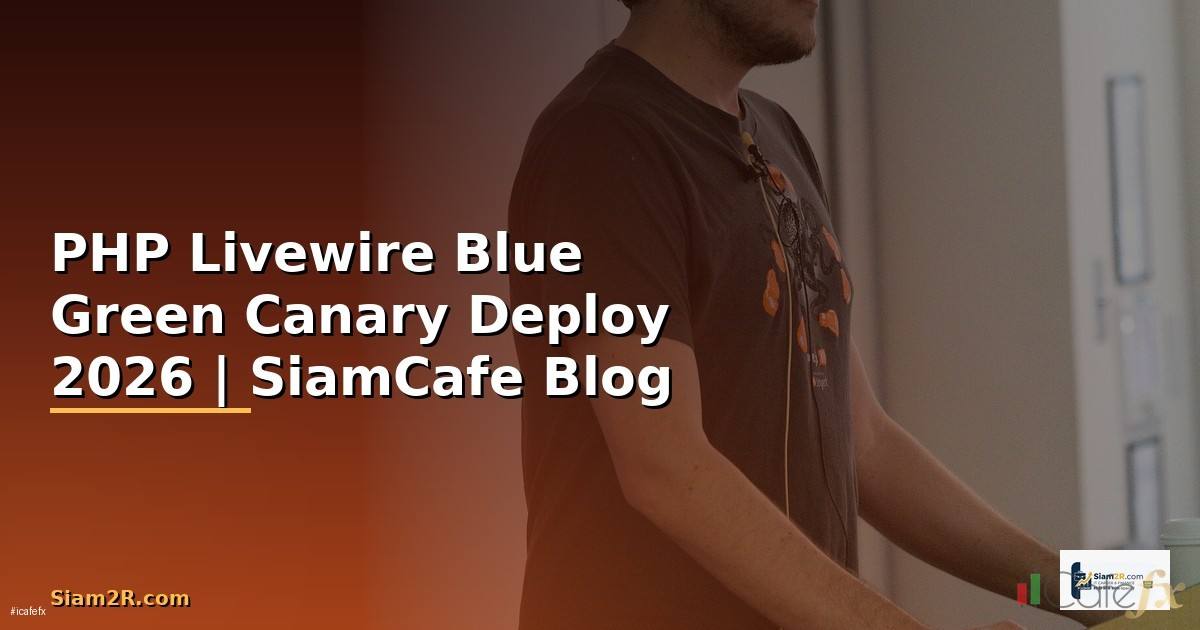 PHP Livewire Blue Green Canary Deploy