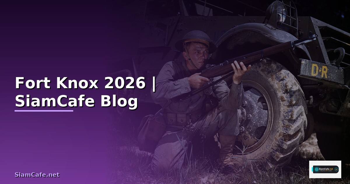 Fort Knox — ทุกสิ่งที่ต้องรู้ในปี 2026