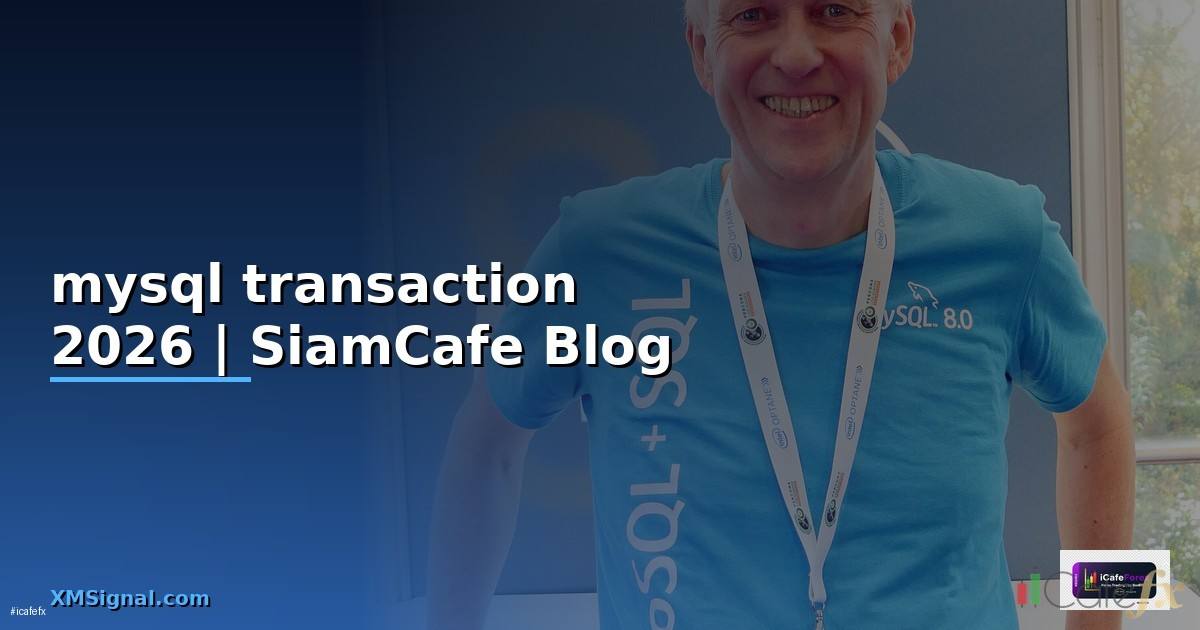 mysql transaction คือ