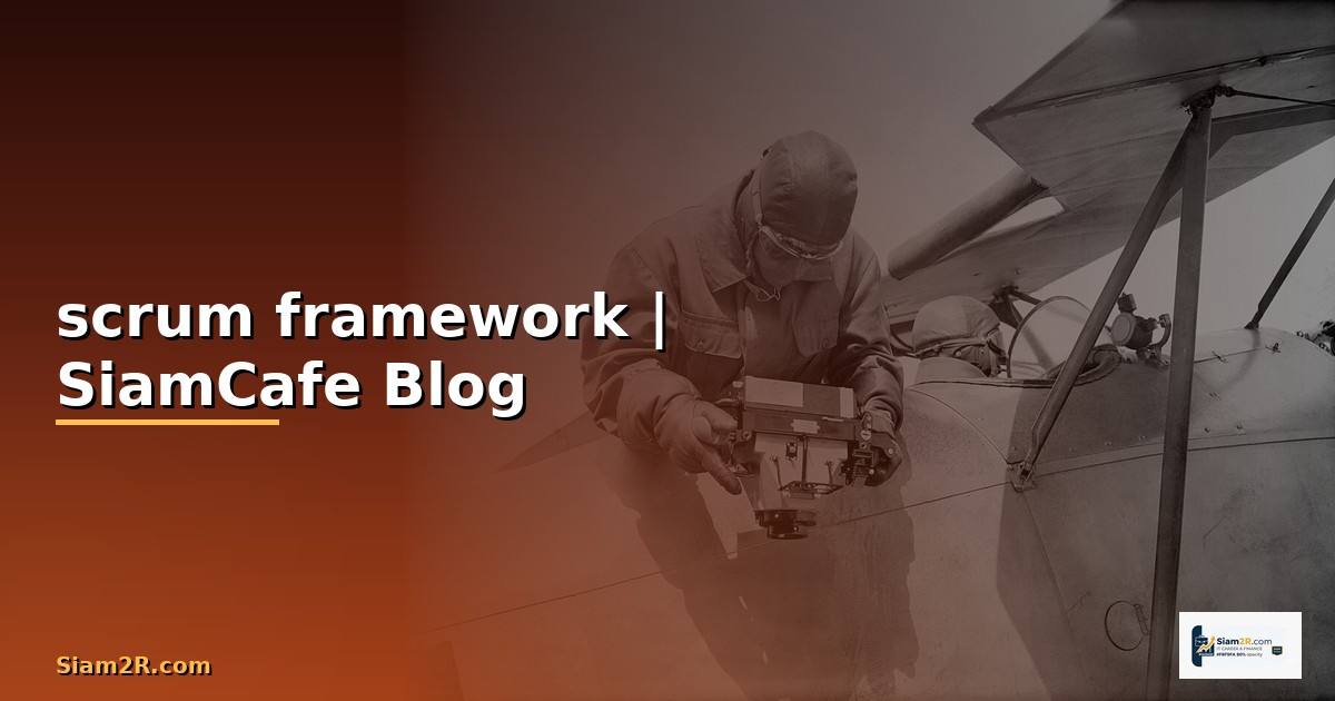 scrum framework คือ