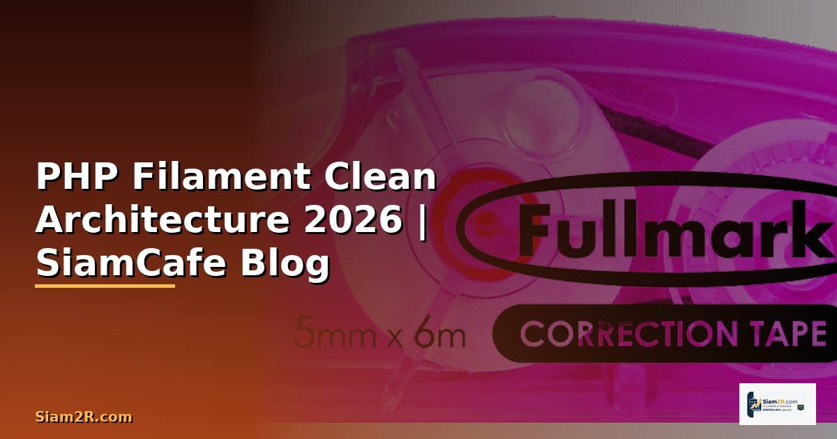PHP Filament Clean Architecture