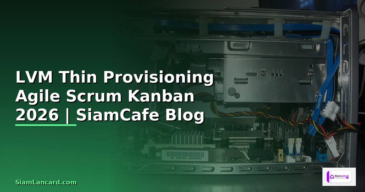 LVM Thin Provisioning Agile Scrum Kanban — คู่มือฉบับสมบูรณ์ 2026