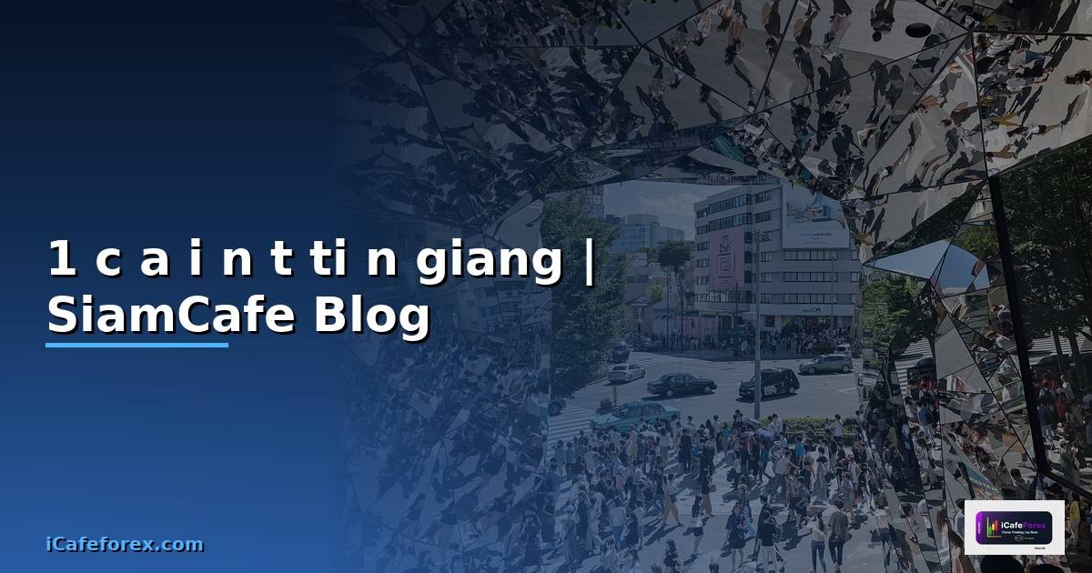 1 cửa điện tử tiền giang