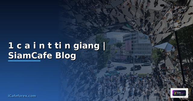 1 cửa điện tử tiền giang