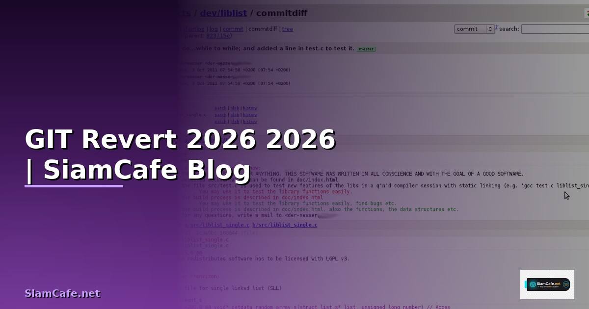 GIT Revert คืออะไร — คู่มือโปรแกรมมิ่ง 2026