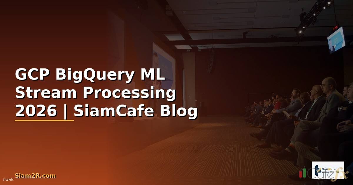 GCP BigQuery ML Stream Processing