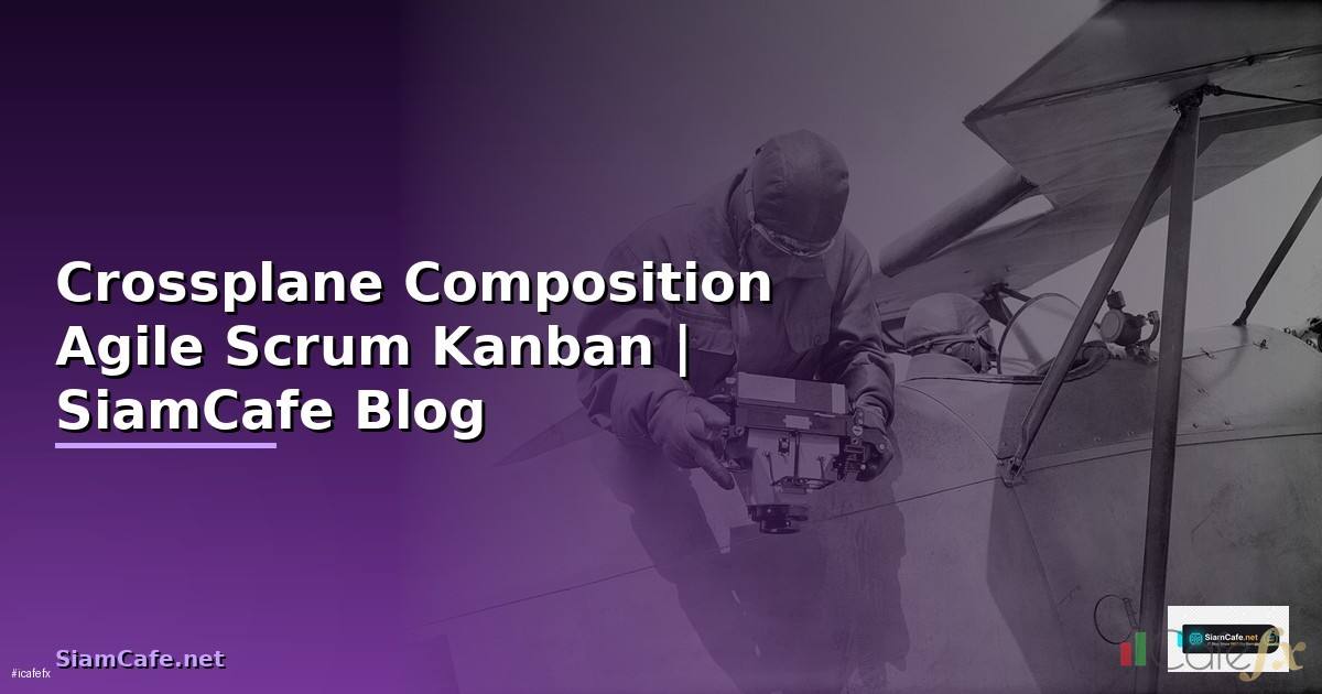 Crossplane Composition Agile Scrum Kanban