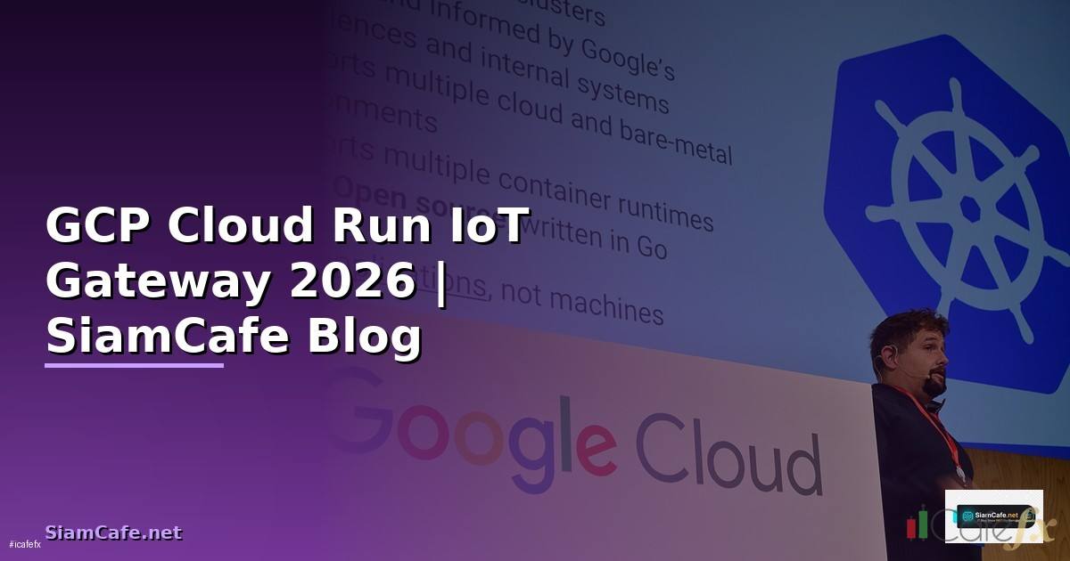 GCP Cloud Run IoT Gateway