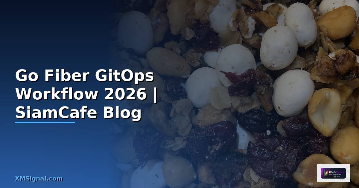 Go Fiber GitOps Workflow — คู่มือฉบับสมบูรณ์ 2026