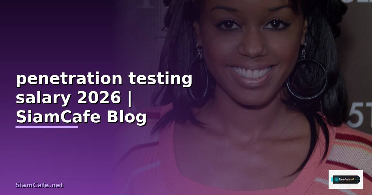 penetration testing salary