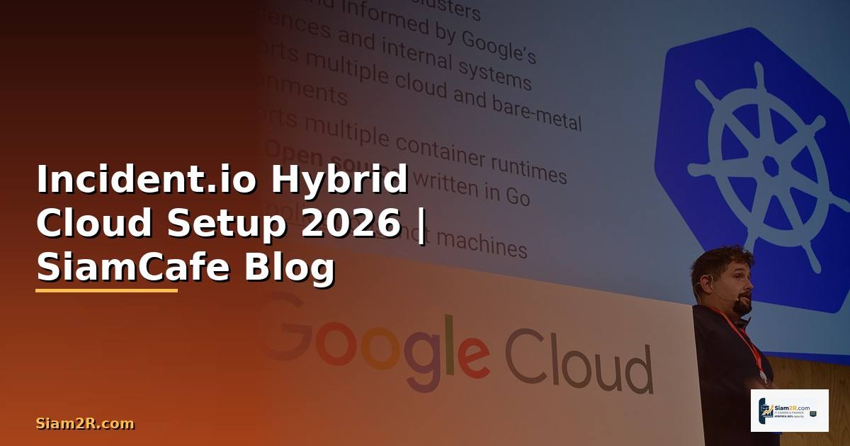 Incident.io Hybrid Cloud Setup