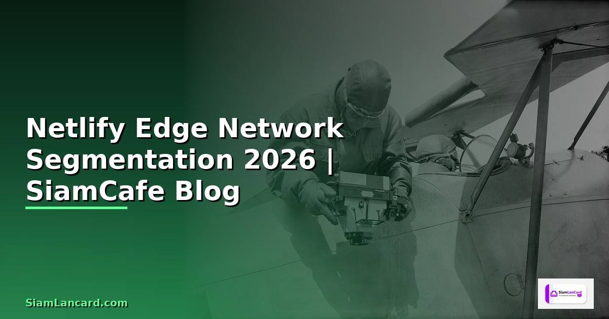 Netlify Edge Network Segmentation