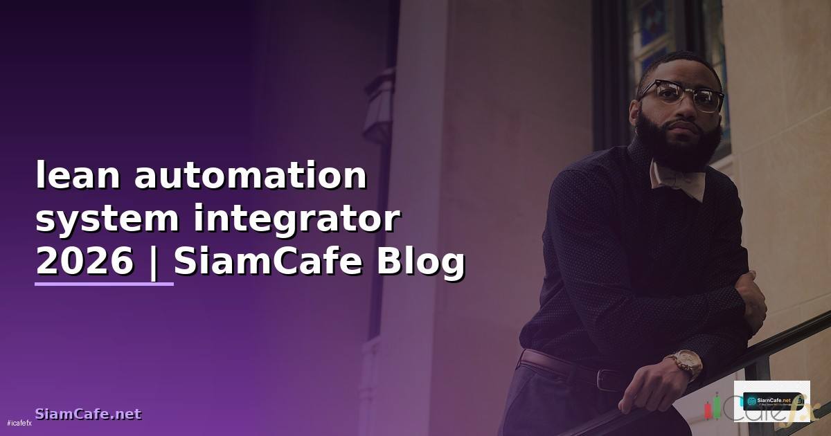 lean automation system integrator คือ —