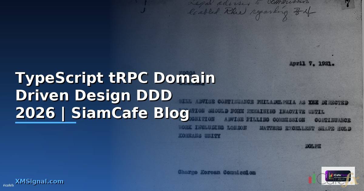 TypeScript tRPC Domain Driven Design DDD