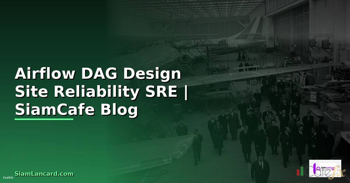 Airflow DAG Design Site Reliability SRE