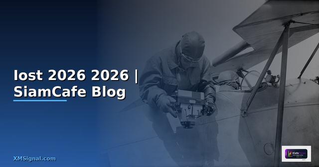 เหรียญ Iost — คู่มือฉบับสมบูรณ์ 2026