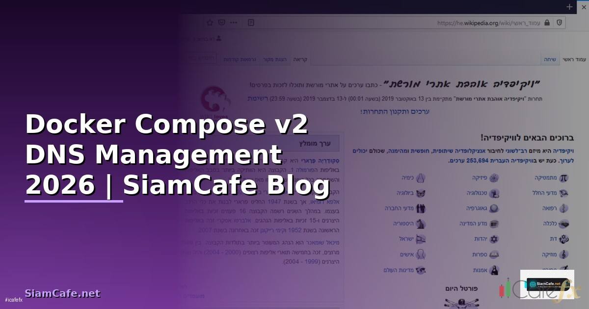 Docker Compose v2 DNS Management