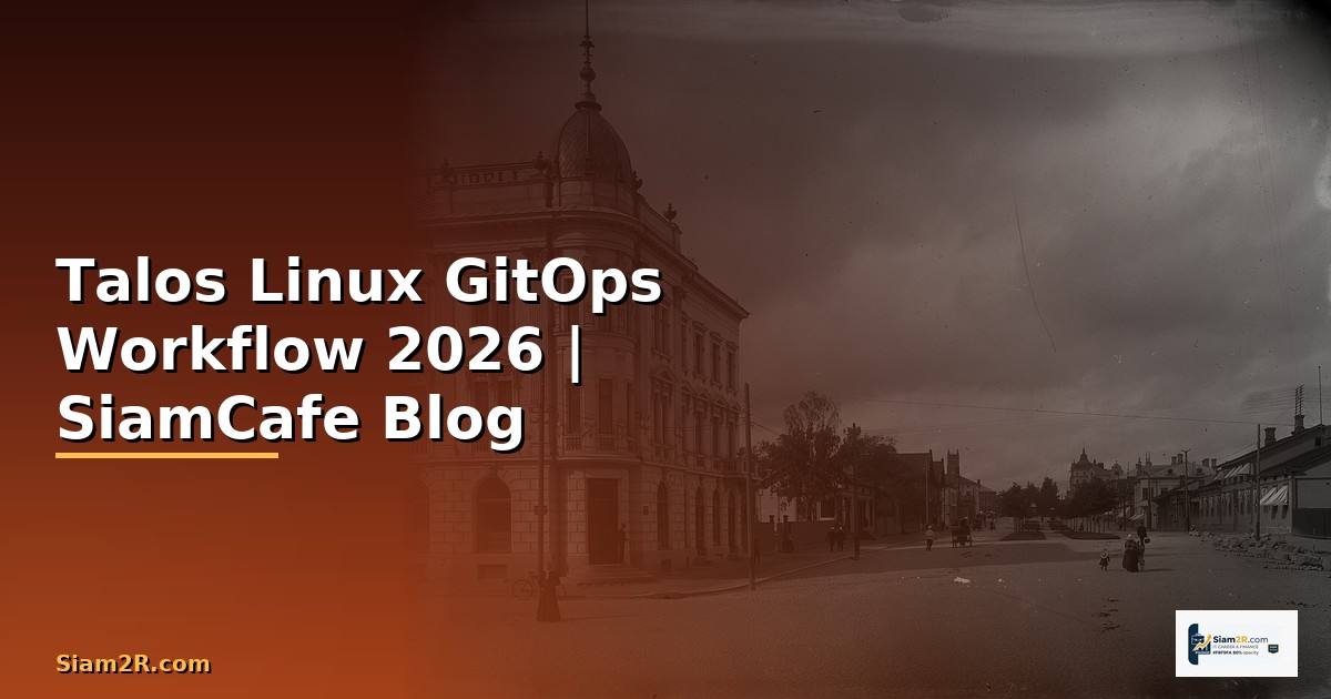 Talos Linux GitOps Workflow